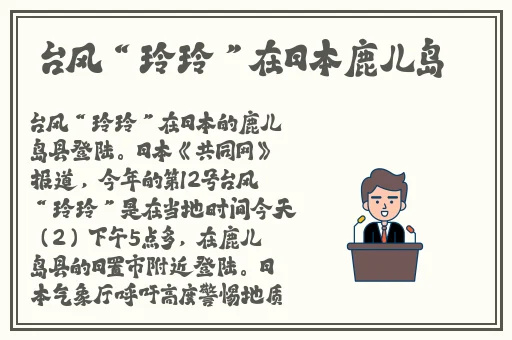 速播b站怎么看