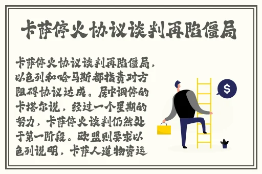 男生女生差差差差轮滑鞋30